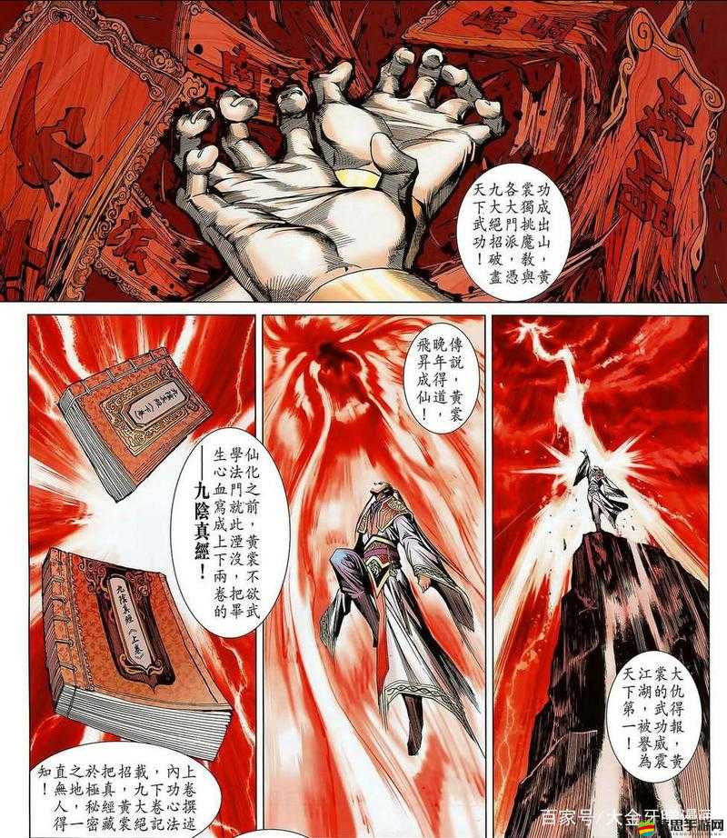 龍虎門攻略深度解析，心法篇如何修煉才能稱霸武林？