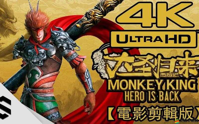 西游記之大圣歸來刪檔二測，新手如何破解疑難雜癥？全攻略揭秘！