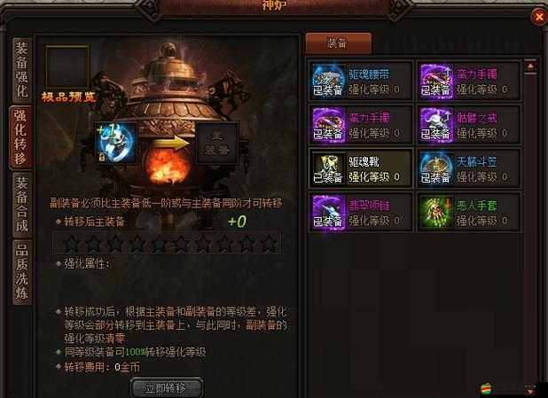 魔龍訣戰(zhàn)力如何飆升？揭秘戰(zhàn)神系統(tǒng)背后的秘密！