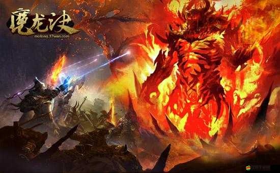 魔龍訣PK技巧究竟有何奧秘？玩法創(chuàng)新、深度劇情與玩家適配全面剖析！