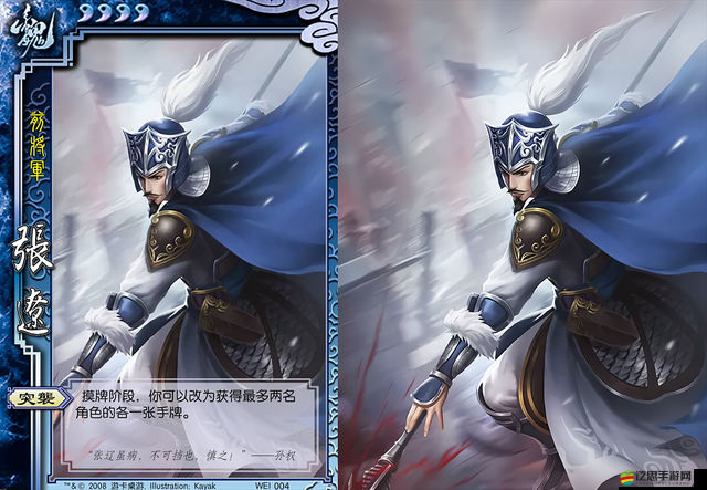 三國kill如何高效手刷神張遼？揭秘完全攻略的演變史與秘訣？