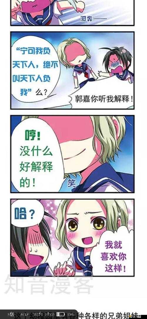 三國辣么萌，故事新解與玩法大革命，未來將如何顛覆傳統？