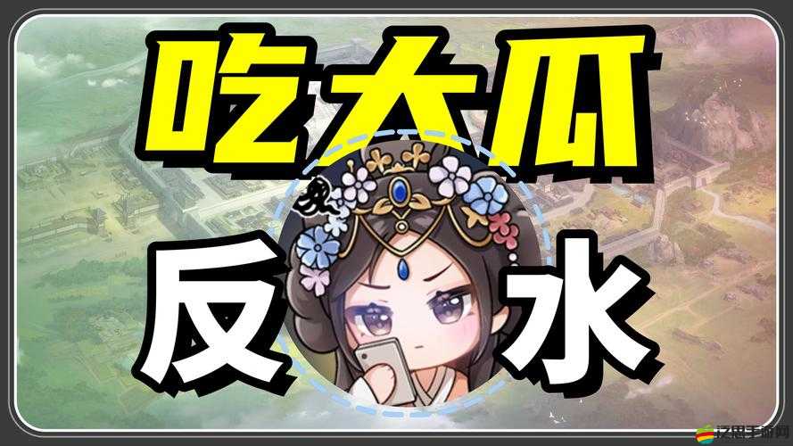 三國辣么萌，如何撥云見日快速升級，揭秘攻略在何方？