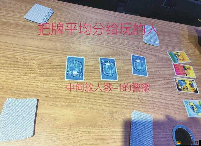 大富翁9中的警察卡究竟有何魅力？四星卡牌策略與趣味并存嗎？