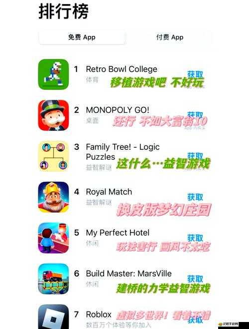 大富翁9中的衰神卡究竟有何奧秘？策略與樂趣并存的詛咒藝術(shù)詳解