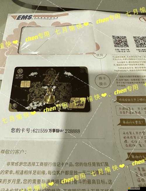 大富翁9財神卡究竟有何奧秘？新手到精通全面攻略揭秘！