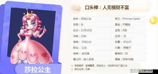 大富翁9漲價(jià)卡究竟有何威力？卡片資料詳細(xì)介紹引發(fā)好奇