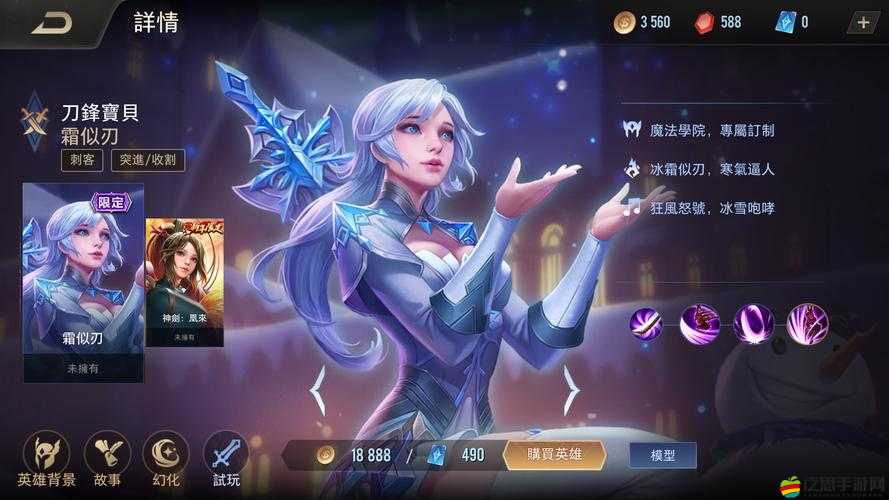 刀鋒酷跑精靈公主角色究竟有多好玩？揭秘玩法攻略在資源管理中的高效策略