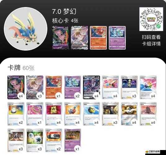 大富翁9卡片攻略揭秘，同盟卡究竟隱藏了哪些強大效果？