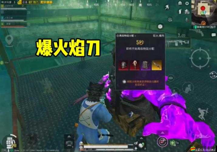 刀鋒酷跑火焰究竟如何獲取？揭秘攻略與玩法變革的未知驚喜！