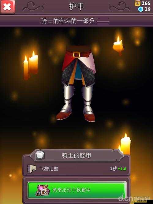 刀鋒酷跑新手必看，武器屬性詳細介紹，哪種最適合你？