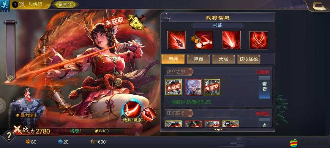 戰姬天下武將技能大揭秘，哪些技能能讓你在戰場上所向披靡？