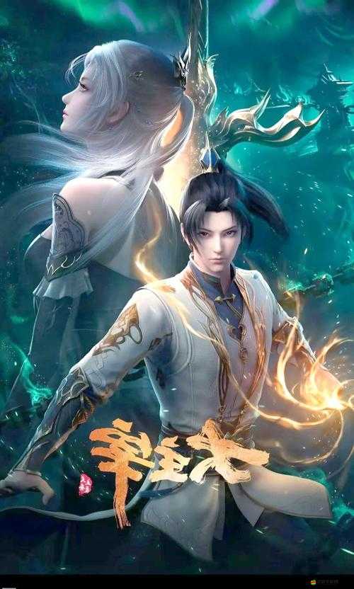 大主宰至尊版新手如何快速提升實力？全面攻略揭秘懸念！