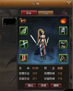 戰姬天下裝備如何升級進階？預見未來玩法將帶來哪些革命？