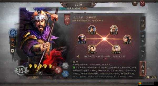 單機三國志，平民如何巧妙管理資源通關魏國故事模式？