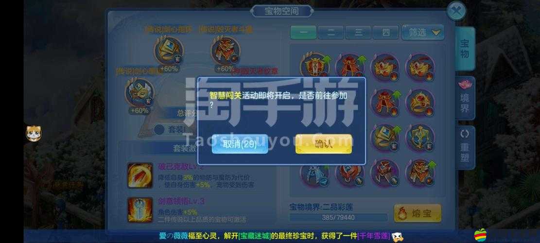 如何在星辰奇緣段位賽中脫穎而出？深度攻略與實戰(zhàn)技巧揭秘