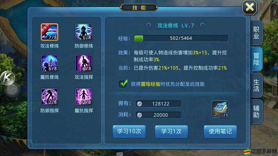 星辰奇緣極寒試煉如何通關(guān)？深度攻略揭秘挑戰(zhàn)與機(jī)遇的雙重考驗(yàn)