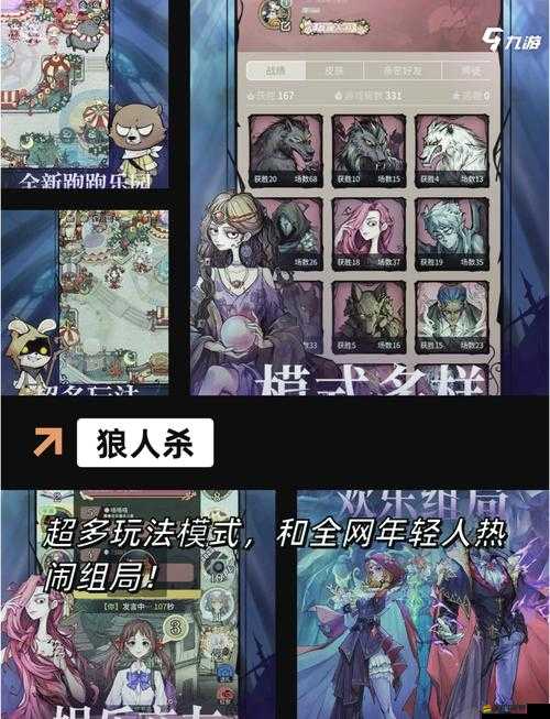 戰姬天下搶親大戰規則究竟如何？揭秘這場激烈爭奪的懸念！