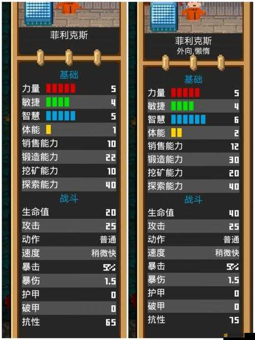 鍛冶屋英雄譚新版本揭秘，新增物品合成公式與配方大全何在？