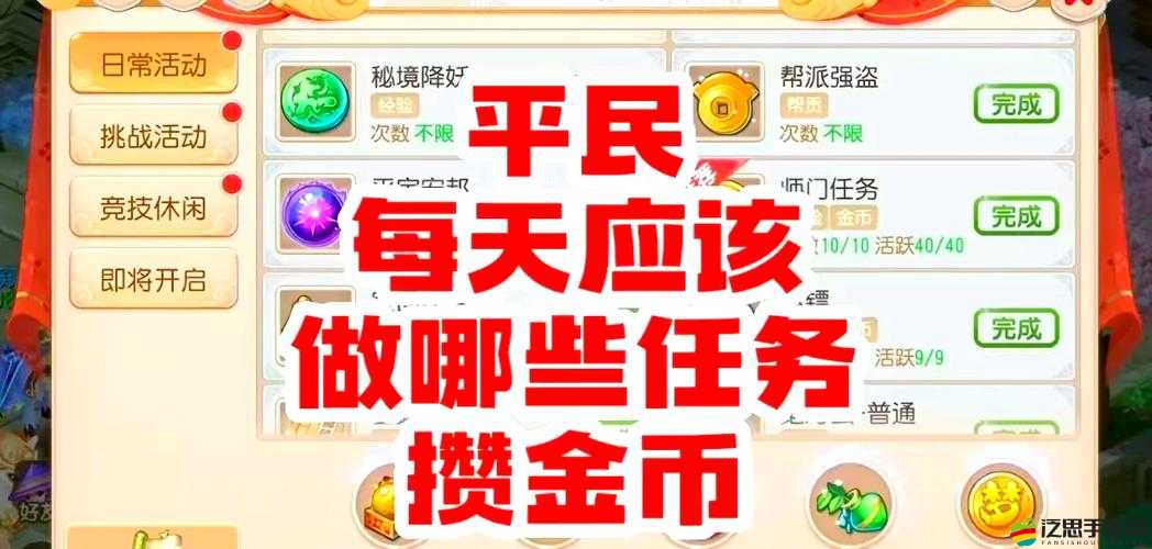 鍛冶屋英雄譚金幣獲取大揭秘，如何高效快速刷取海量金幣？