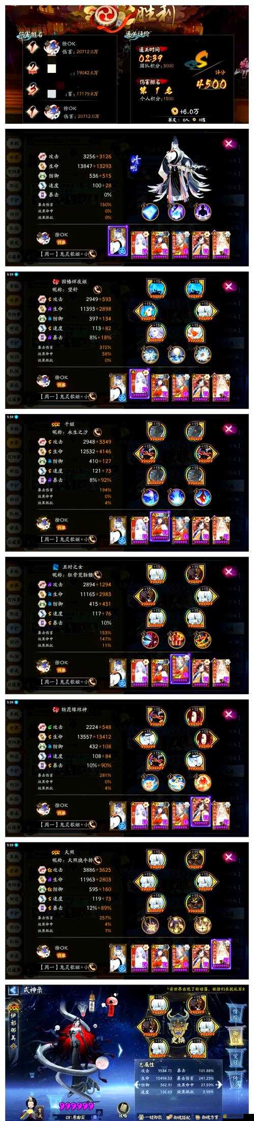 戰(zhàn)姬天下新手如何快速精通？初期最強(qiáng)陣容推薦全攻略！