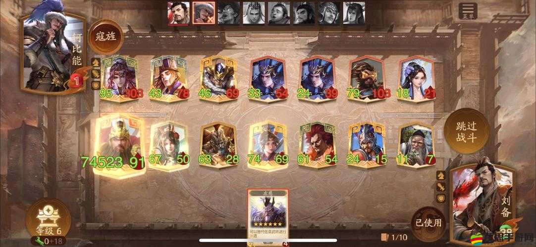 三國Kill挑戰(zhàn)模式究竟怎么玩？全新玩法揭秘引發(fā)懸念！