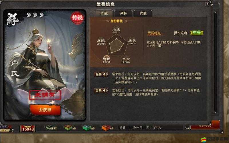 如何在三國kill中制勝？攻略要點深度剖析，策略與智慧的終極較量！