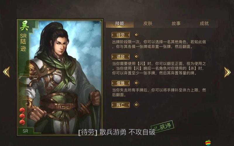 如何解鎖三國kill全成就？揭秘吳國成就演變史及攻略疑問