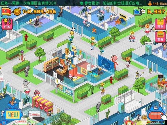 超脫力醫院如何無限獲取鉆石金幣？揭秘修改方法并預測未來玩法大革命！