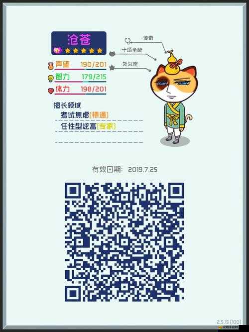 超脫力醫院新手醫生必看，如何選擇合適的醫生類型，攻略詳解揭秘？