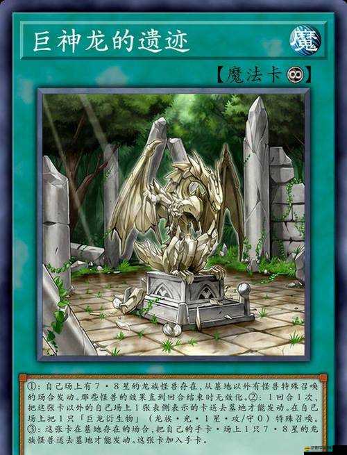 游戲王聯盟王之記憶，誰能解開塵封的記憶，成為真正的王者？