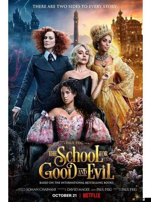 魔法童話究竟有多好玩？一探究竟，揭秘魔法童話的獨特玩法！