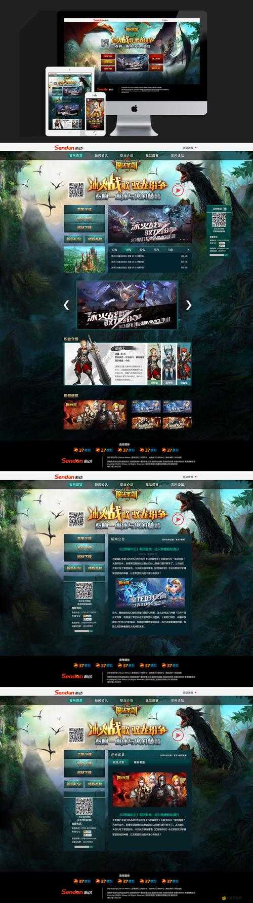 魔法圣劍社交系統究竟隱藏著什么神秘功能，讓人欲罷不能？