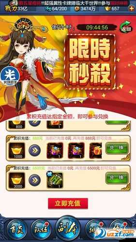 大主宰至尊版新手如何快速上手？全面攻略揭秘疑問解答！