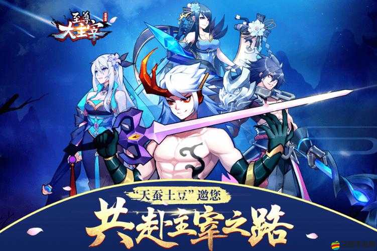 大主宰至尊版攻略揭秘，升級建議如何隨著版本更迭而演變？