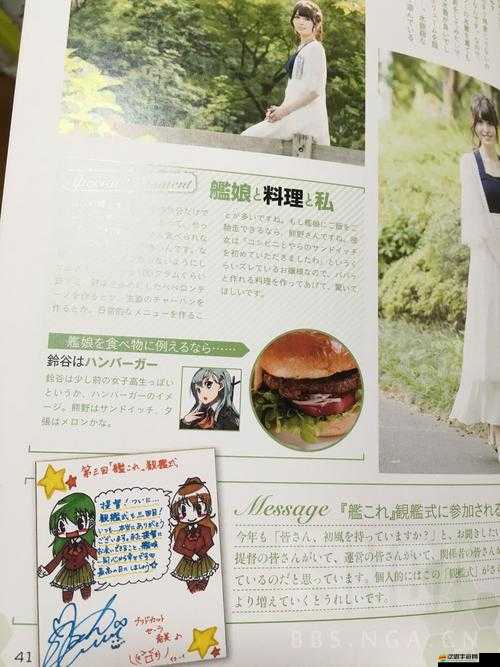 娘艦冒險試練如何輕松通關？全攻略揭秘，懸念重重等你來解！