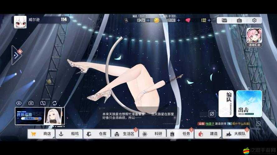 娘艦與戰艦的終極對決，全面爭霸攻略，誰能問鼎海上霸主之位？