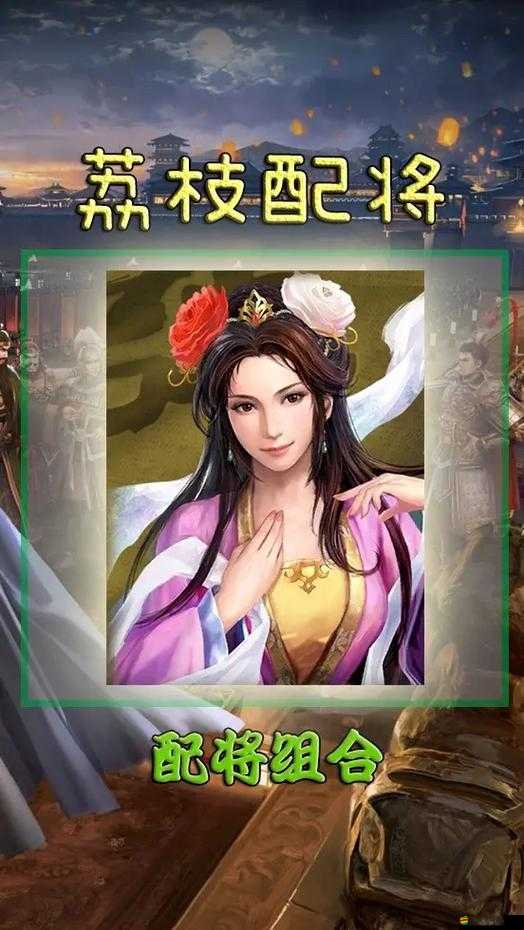 小小軍團(tuán)合戰(zhàn)三國中，貂蟬資料如何成為資源管理關(guān)鍵？高效利用策略揭秘！