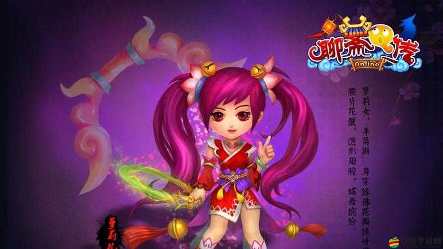 聊齋Q傳嶗山除妖任務(wù)簡介，資源管理為何重要？高效利用有何策略？