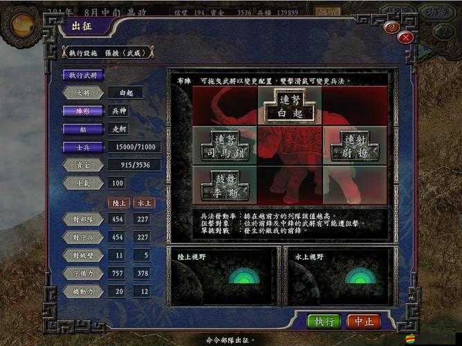 合戰三國如何巧妙排兵布陣？四大實用兵法深度解析揭秘懸念！