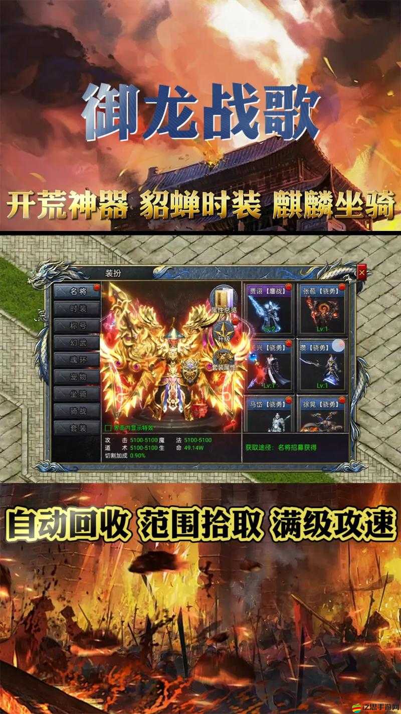 諸神戰歌中，如何鍛造出頂級裝備？鍛造技巧大揭秘！