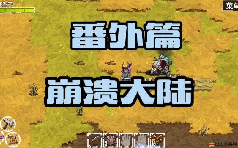 如何在崩潰大陸中成功擊殺犀牛？怪物打法攻略揭秘