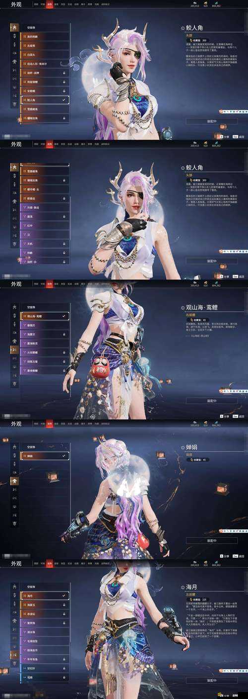 白發魔女傳正版手游靈寶系統究竟隱藏著什么奇幻之旅？