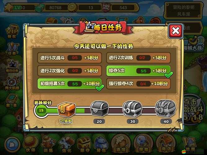 塔防海賊王新手必看，海賊大戰中資源管理藝術如何掌握？