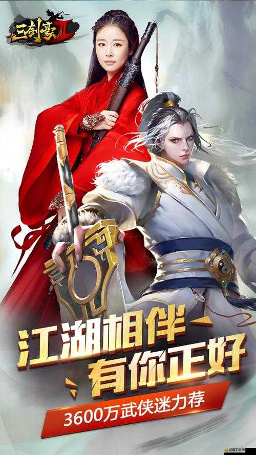 三劍豪2人物屬性如何高效管理？揭秘資源最大化利用秘訣！