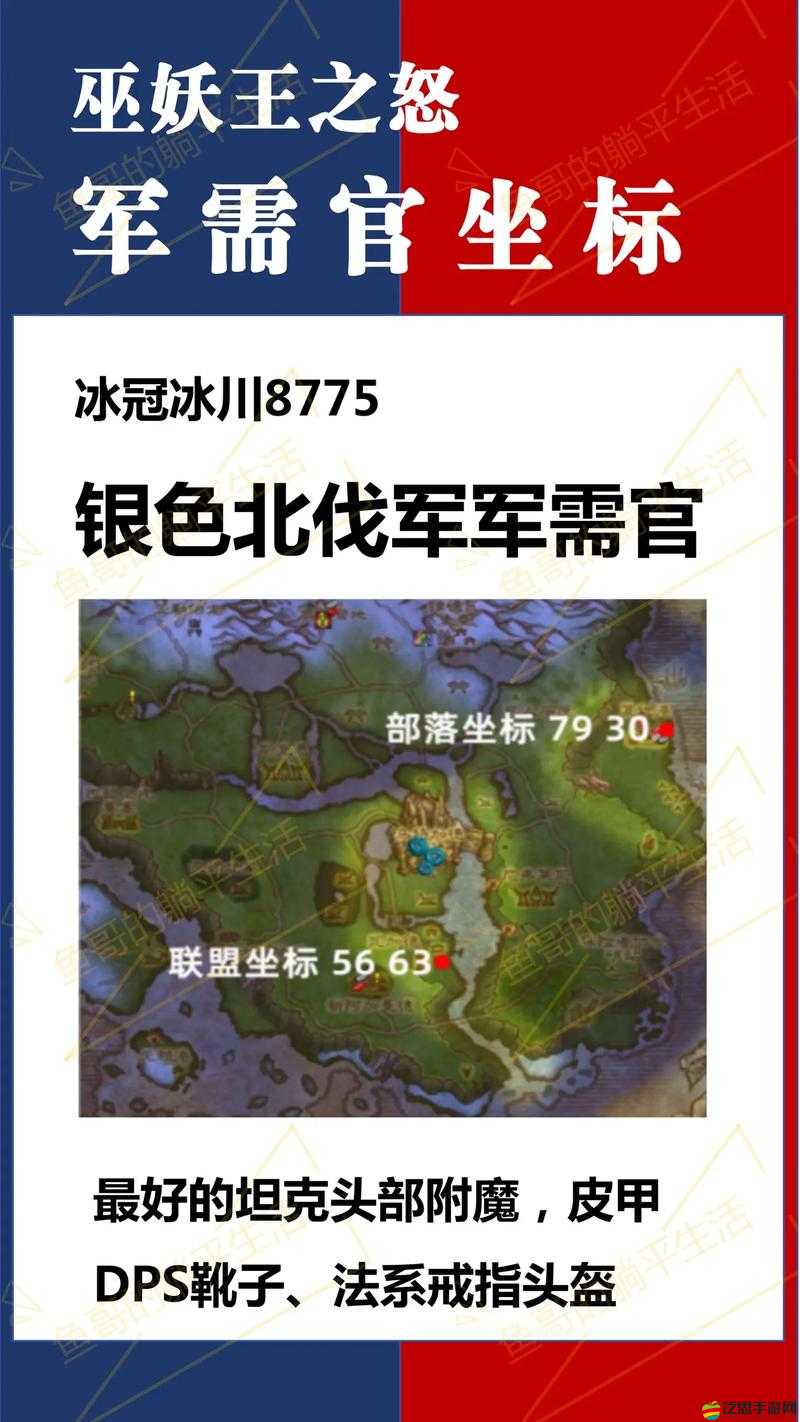 眾妖之怒聲望如何高效獲??？全面解析聲望獲取方法與途徑