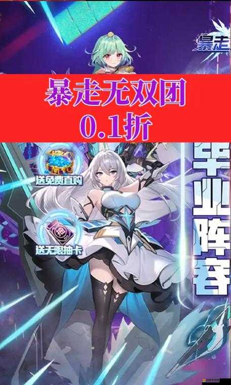 暴走無雙突飛卡獲取途徑揭秘，此卡究竟隱藏在哪些神秘角落？