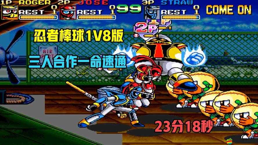 九局下半，合戰忍者村棒球隊能否逆襲？未來玩法將如何革命？