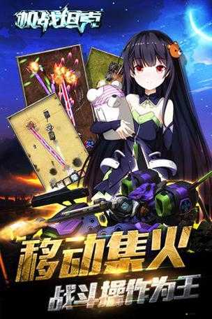 機戰坦克新手必看，如何選擇初始機師才能贏在起跑線？