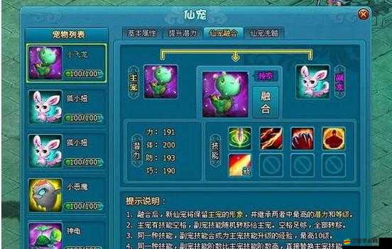 全民斬仙渡劫有何五星技巧？深度解析實戰應用與優化設置懸念